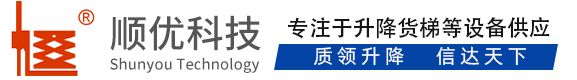 乃东顺优升降科技有限公司