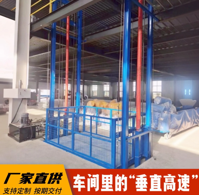 乃东4吨二层升降货梯安装